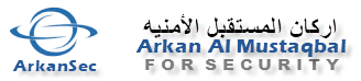 Arkan-logo